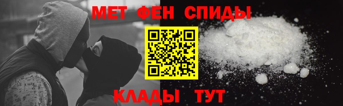 АМФ 98% Иваново