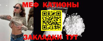 мескалин Кунгур