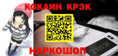 синтетический гашиш Кулебаки