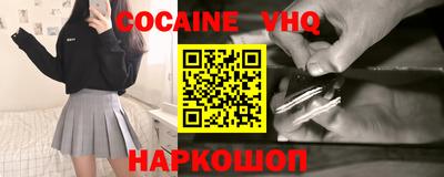 синтетический гашиш Кулебаки