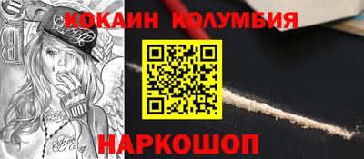 мескалин Кунгур