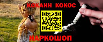 синтетический гашиш Кулебаки