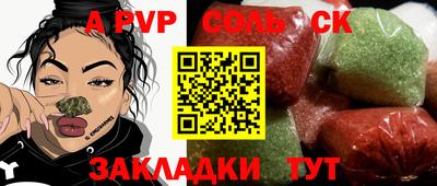 мескалин Кунгур