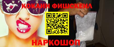 мескалин Кунгур