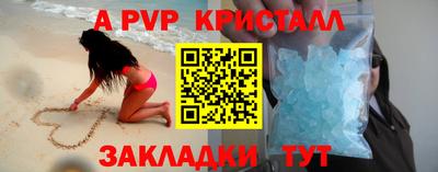 мескалин Кунгур