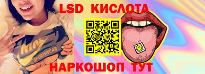мескалин Кунгур