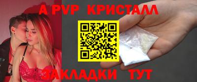 синтетический гашиш Кулебаки