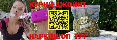 мескалин Кунгур