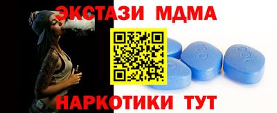 синтетический гашиш Кулебаки