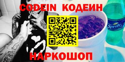 синтетический гашиш Кулебаки