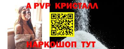 синтетический гашиш Кулебаки