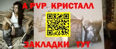 мескалин Кунгур