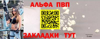 синтетический гашиш Кулебаки