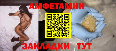 мескалин Кунгур