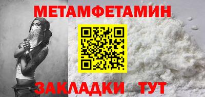 синтетический гашиш Кулебаки
