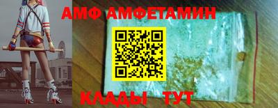 синтетический гашиш Кулебаки