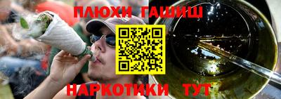 мескалин Кунгур