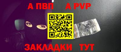синтетический гашиш Кулебаки