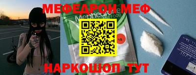 мескалин Кунгур