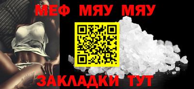 синтетический гашиш Кулебаки
