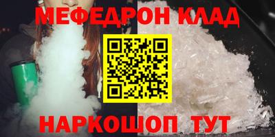 синтетический гашиш Кулебаки